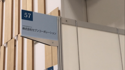 02623147-0D9D-4103-B705-49113A49441B