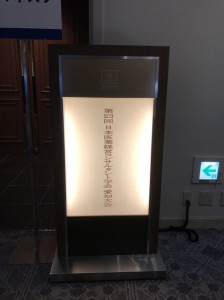 S__49905671