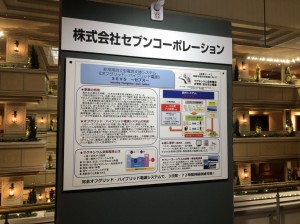 S__49905675