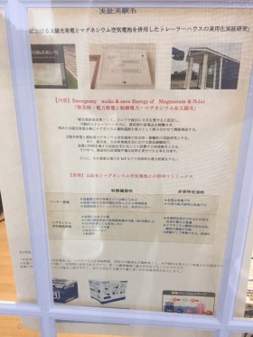 170927~28写真_171007_0013 f4ba93856b9baf57973445c399b804c1